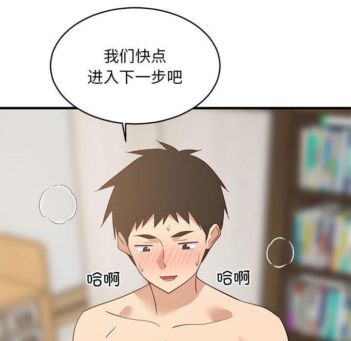 第102話