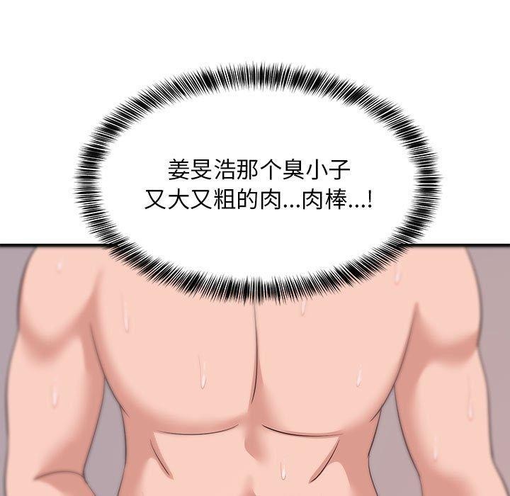第102話