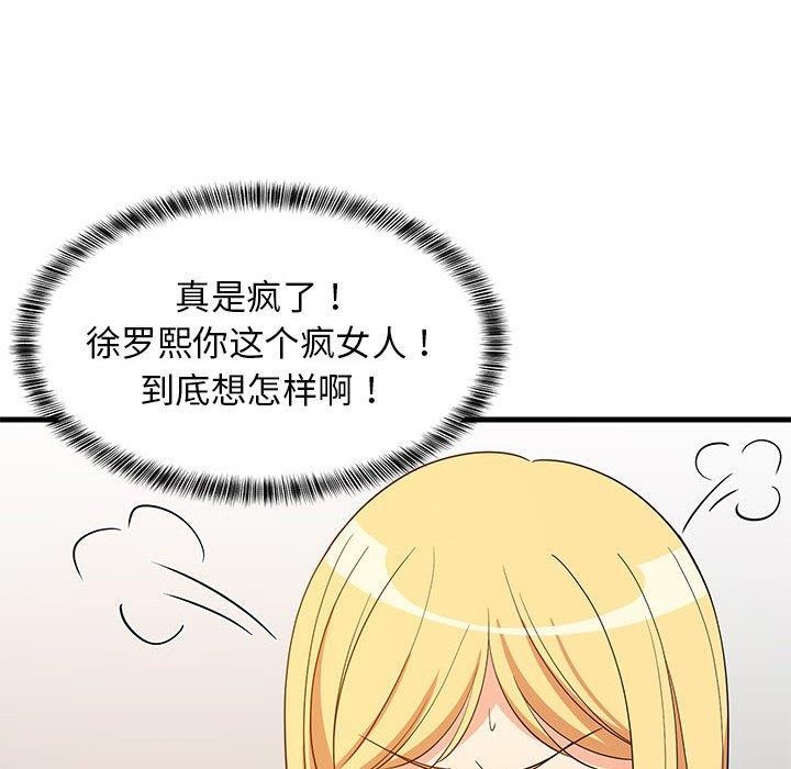 第102話
