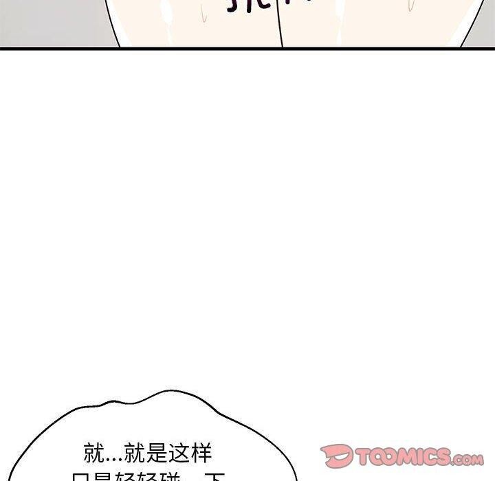 第102話