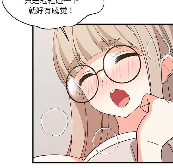 第102話