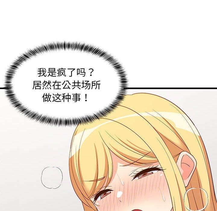 第102話