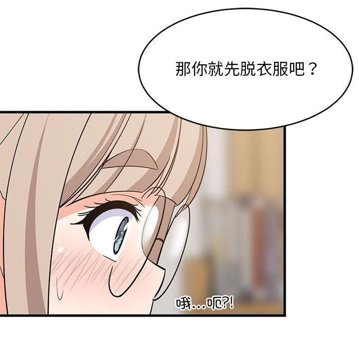 第102話