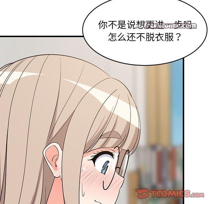 第102話