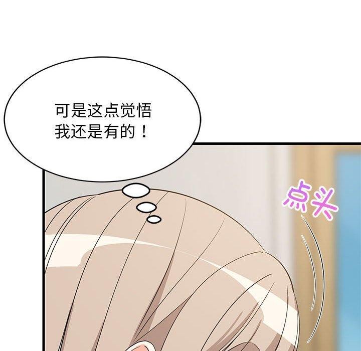 第102話