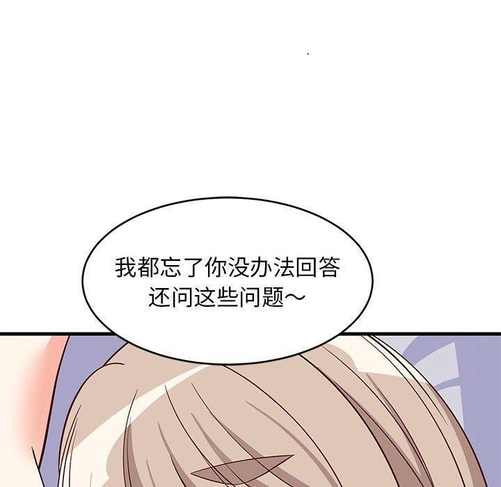 第103話