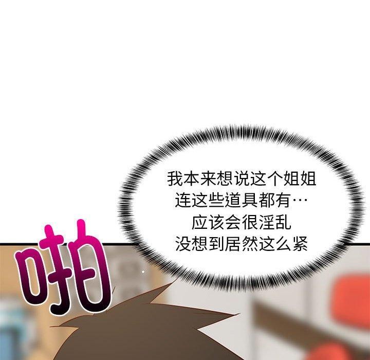 第103話