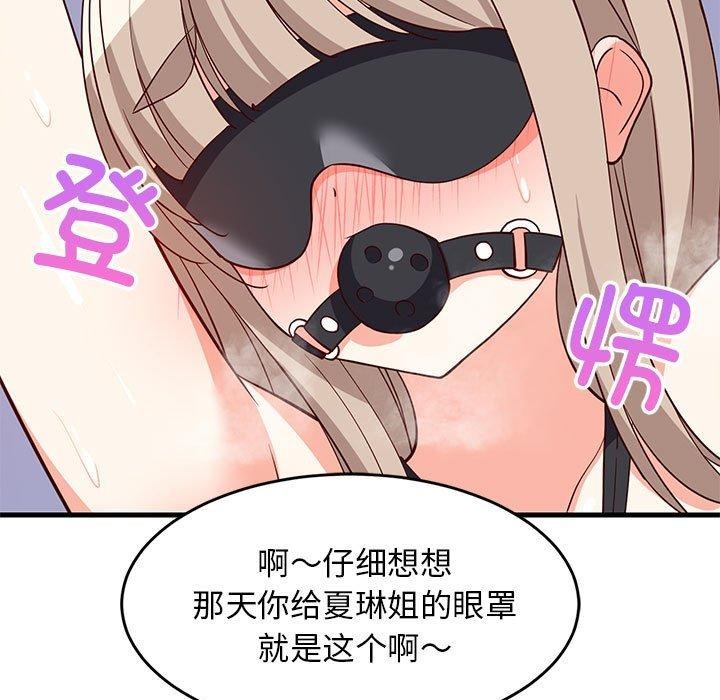第103話
