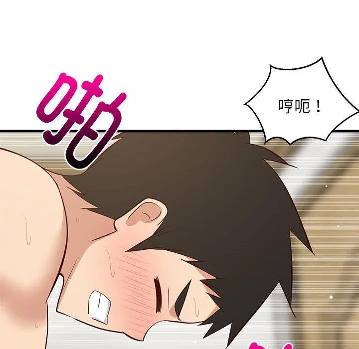 第103話