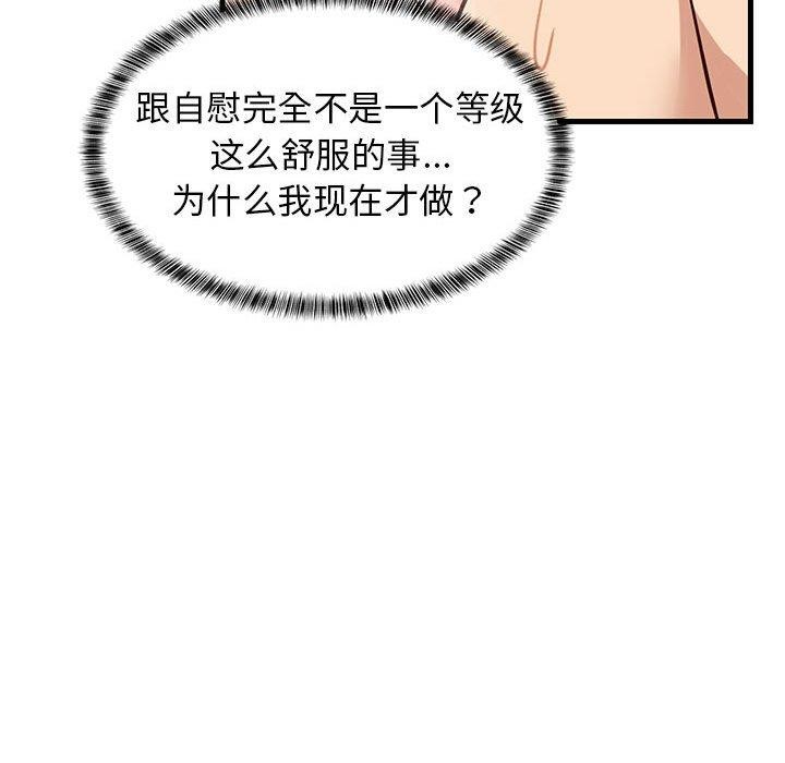 第103話