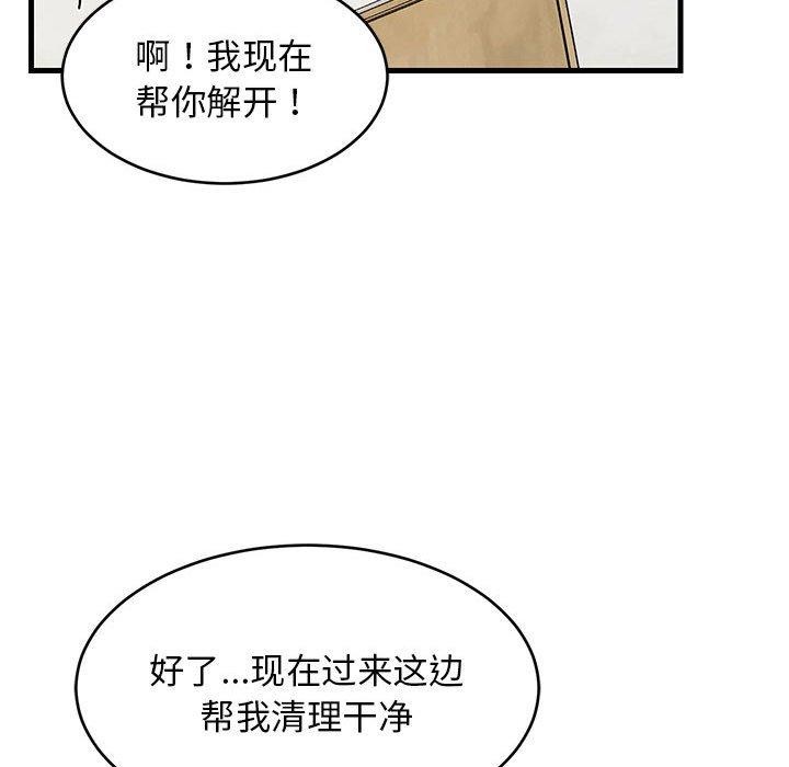 第103話