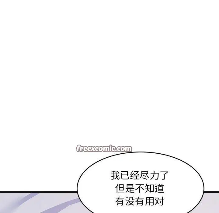 第103話