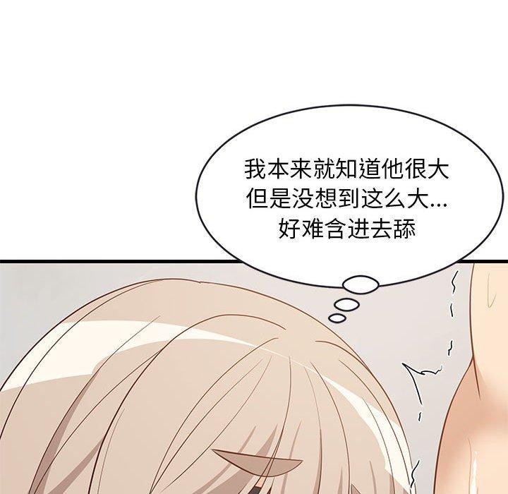 第103話
