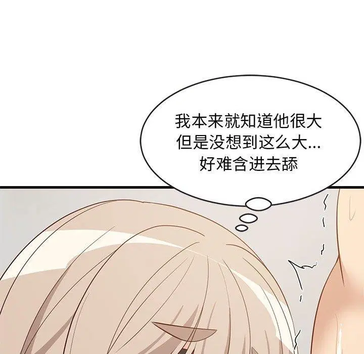 第103話