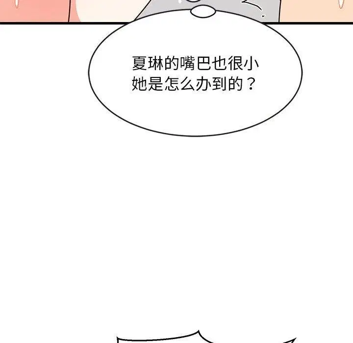 第103話