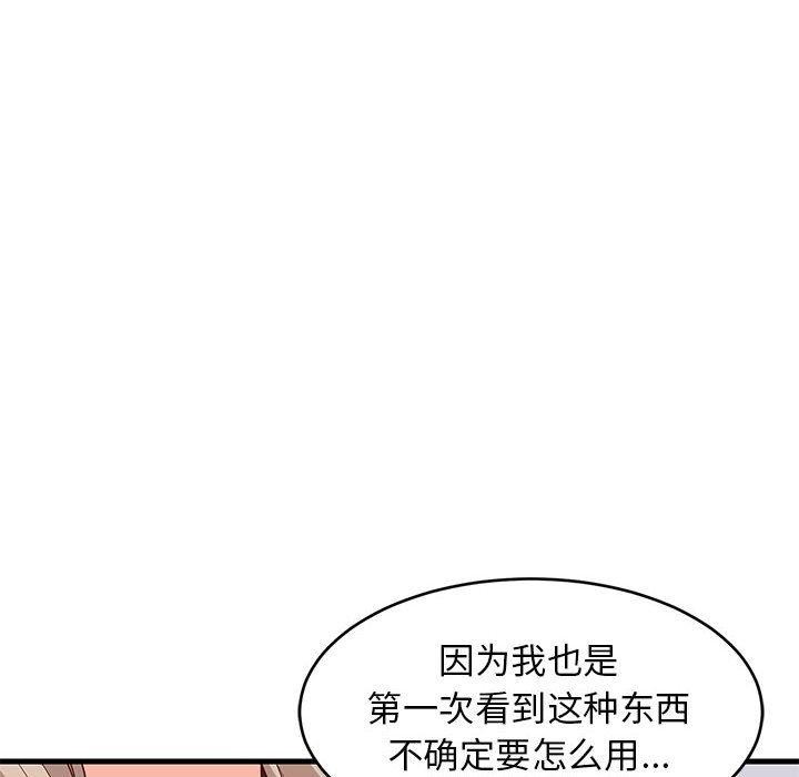 第103話