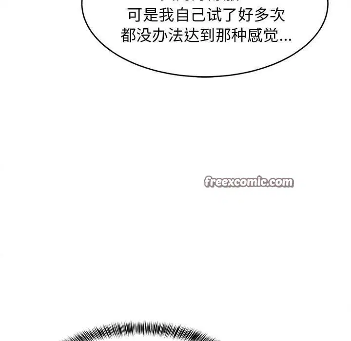 第103話