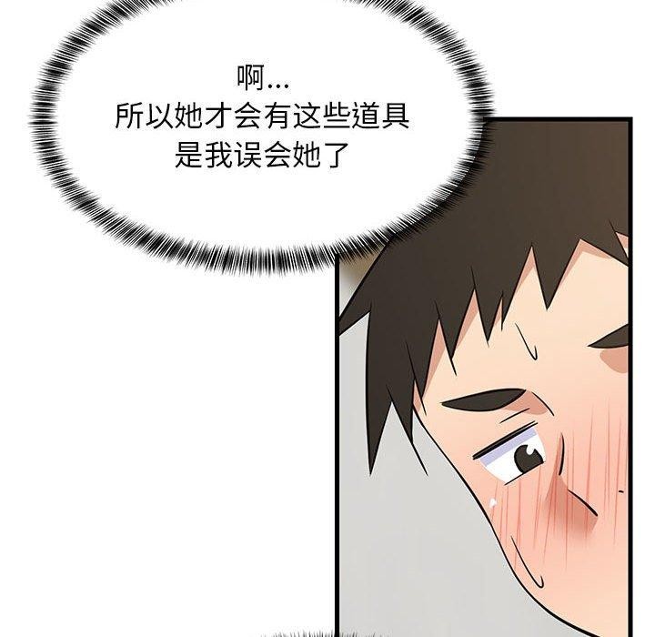 第103話