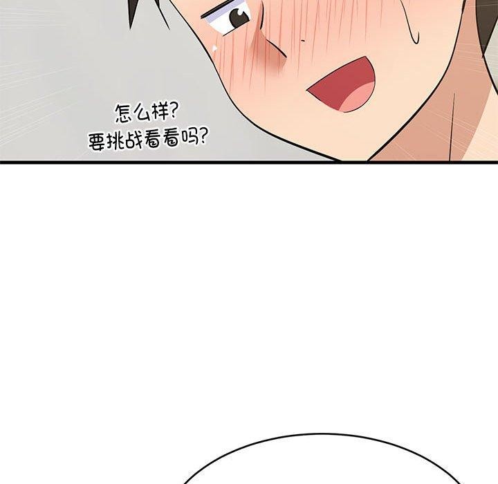 第103話