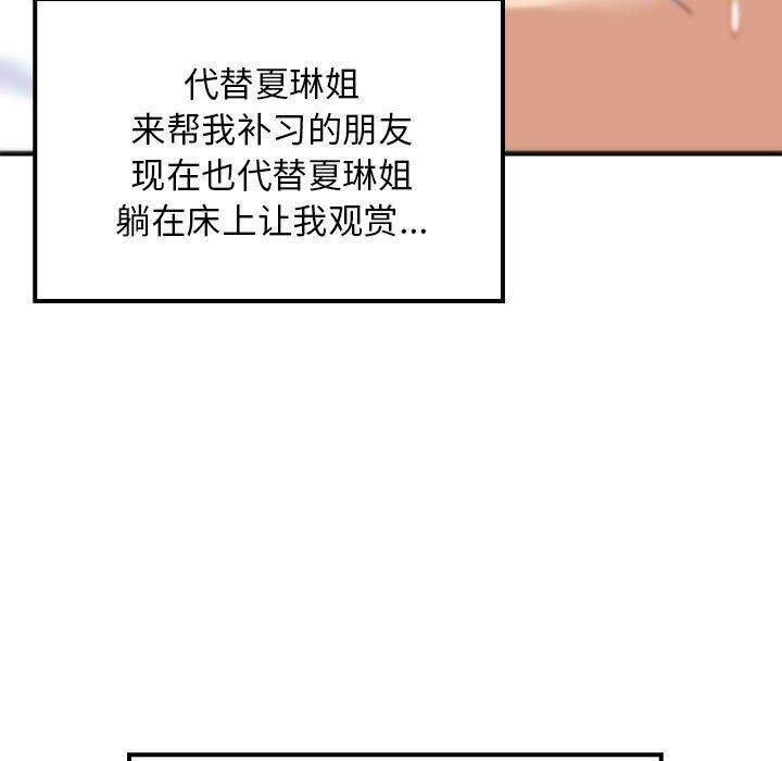 第103話