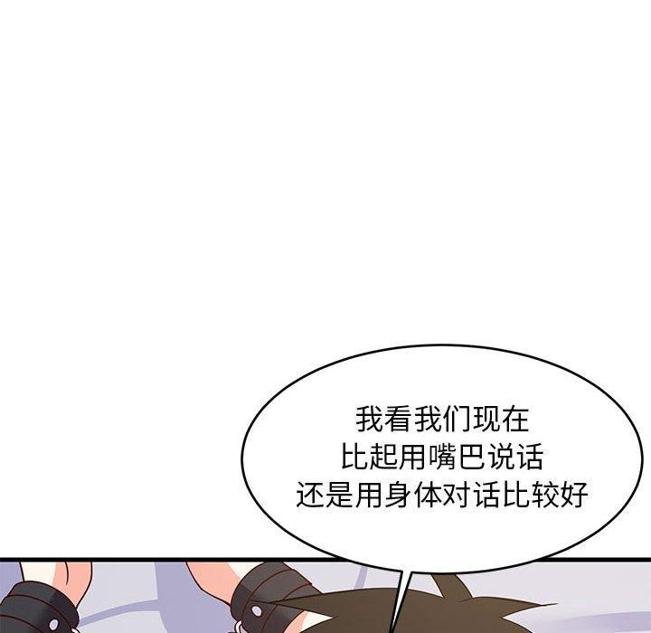 第103話