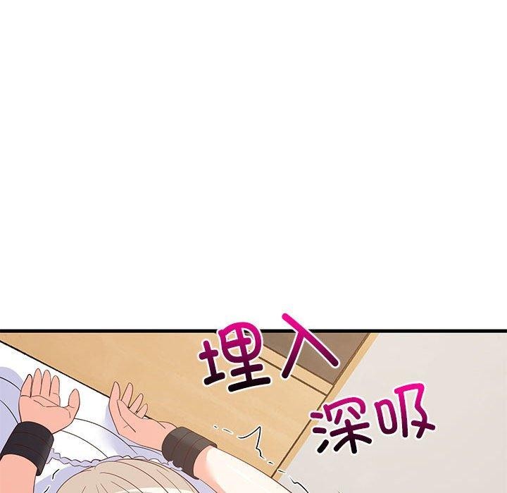 第103話