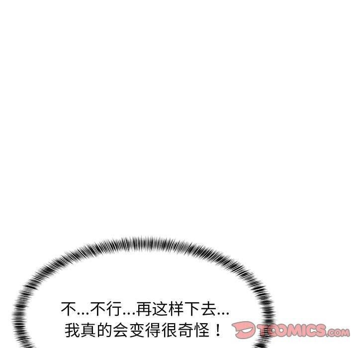 第103話