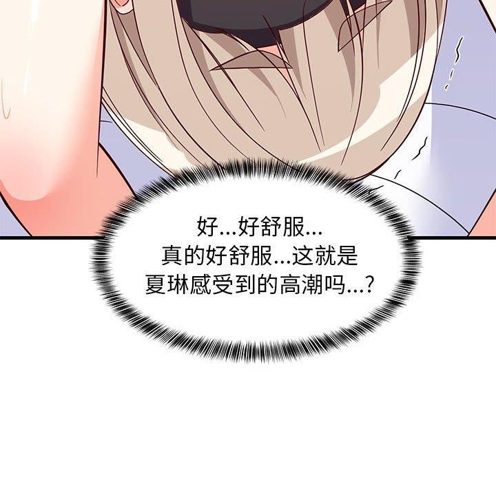 第103話
