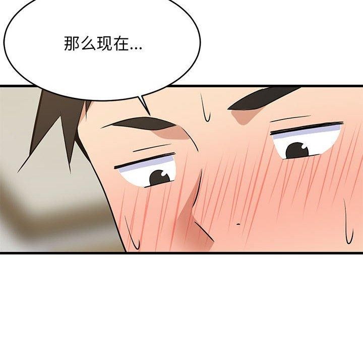 第103話