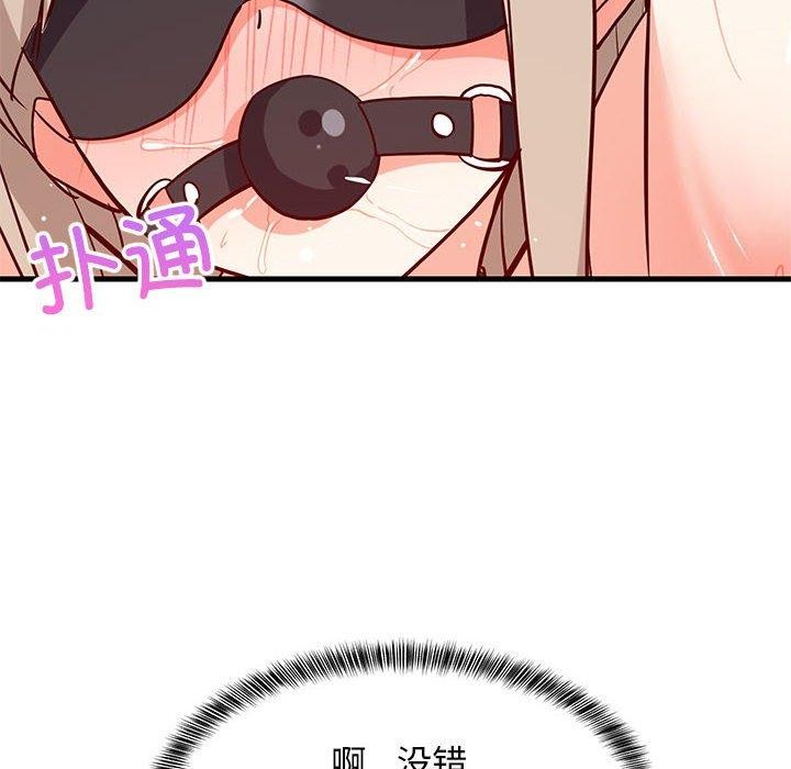 第103話