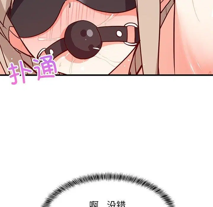 第103話
