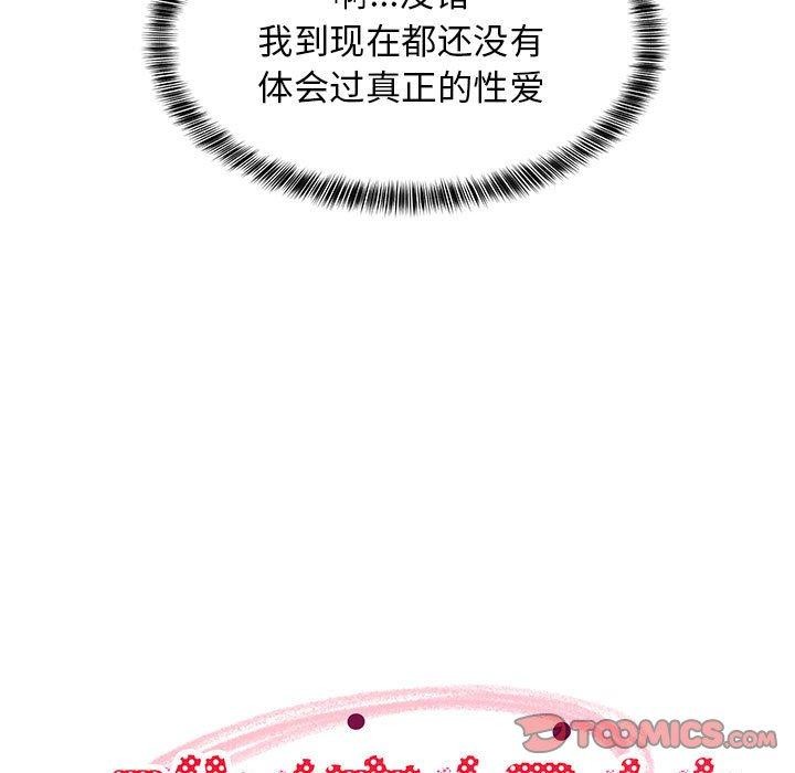 第103話