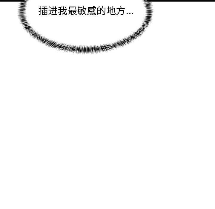 第103話