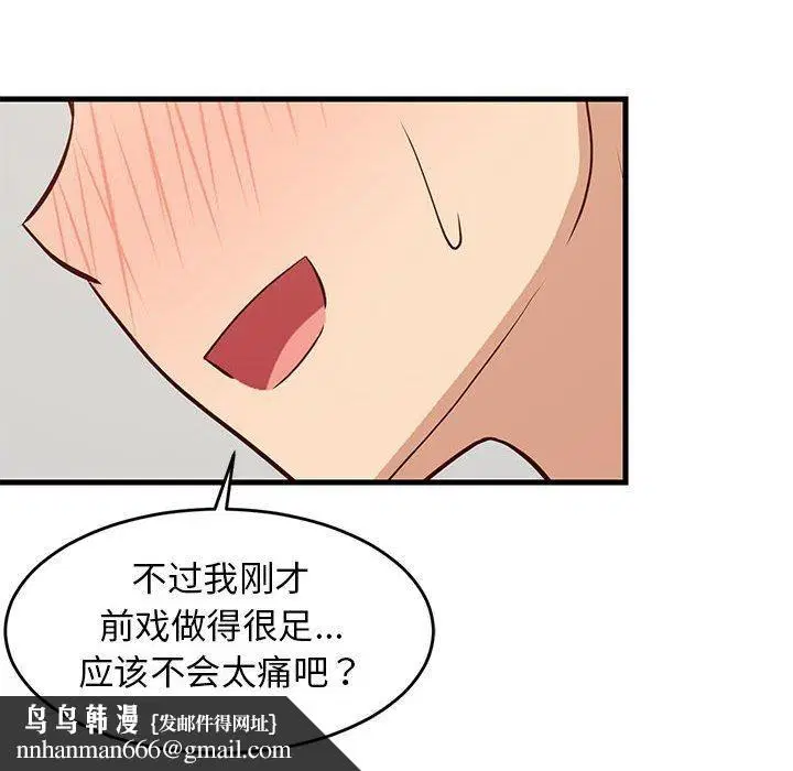 第103話