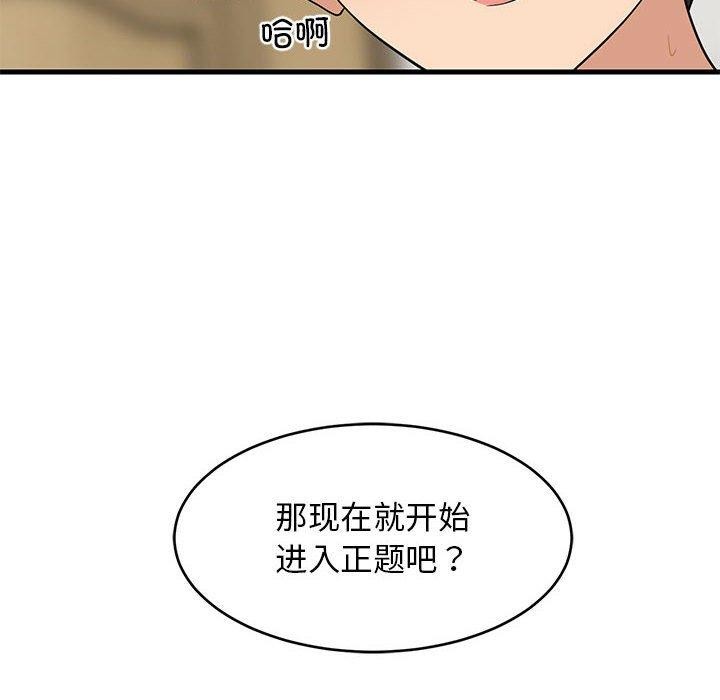 第104話