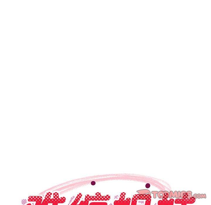 第104話