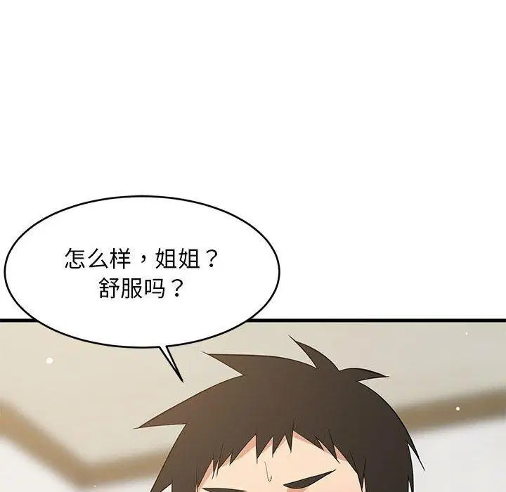 第104話
