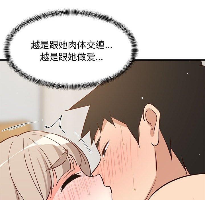 第104話