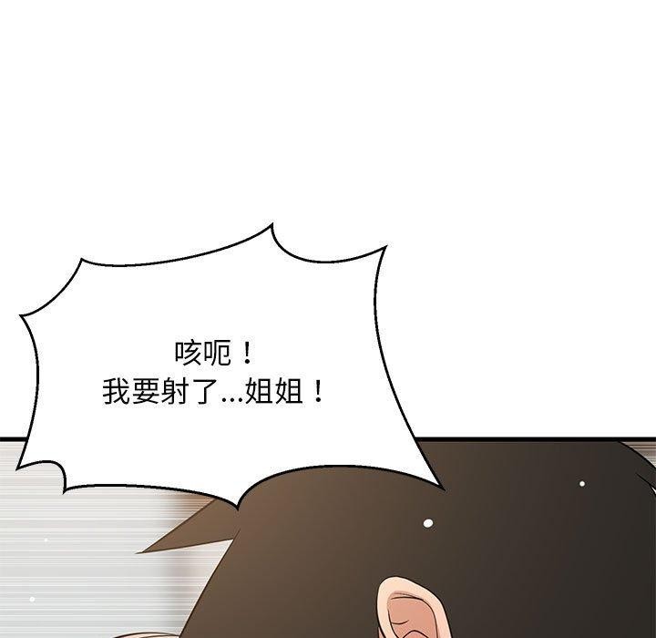 第104話