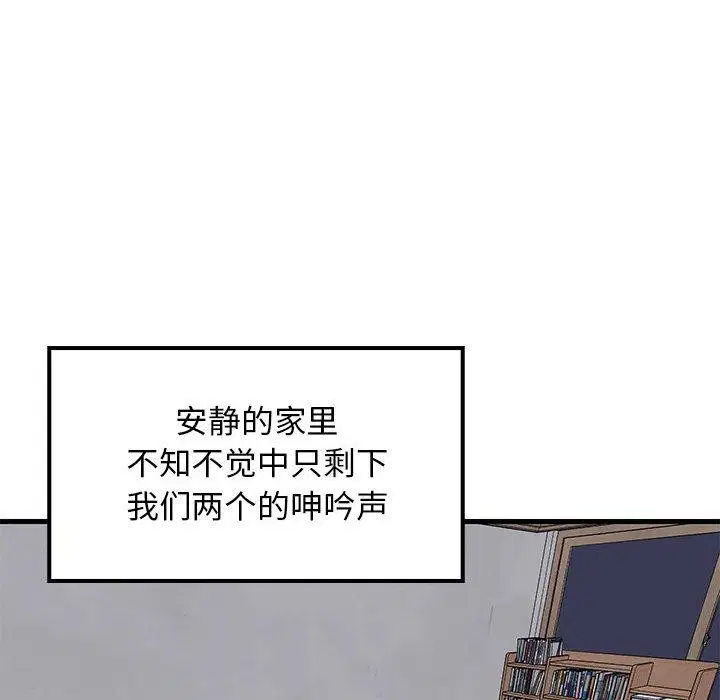 第104話