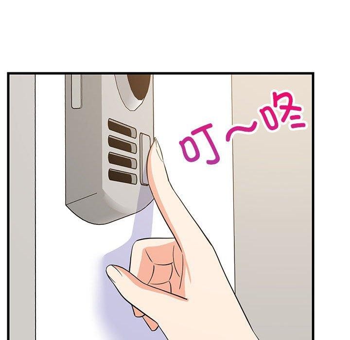 第104話