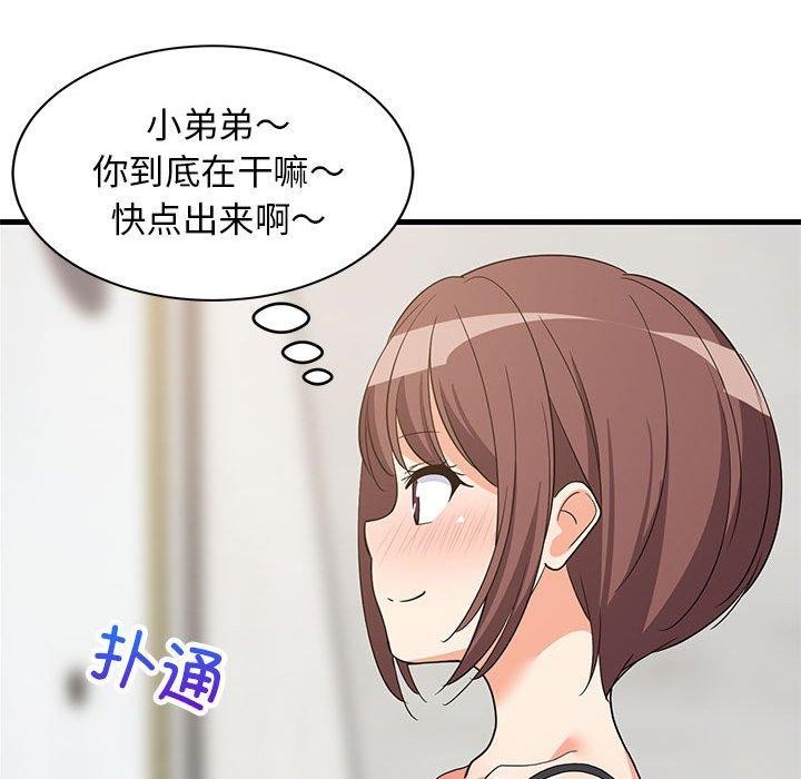 第104話