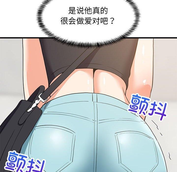 第104話