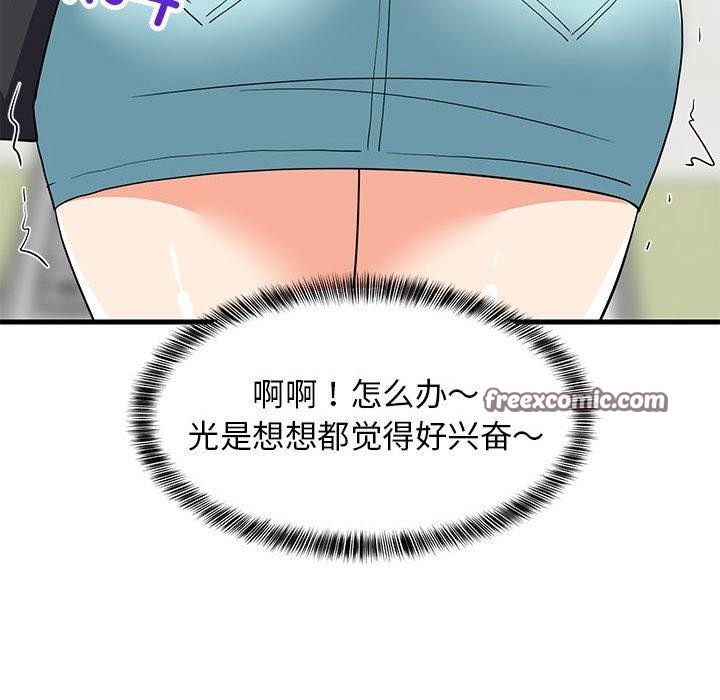 第104話