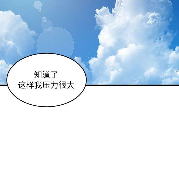 第104話