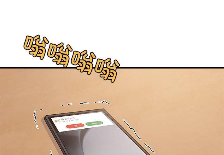 第104話