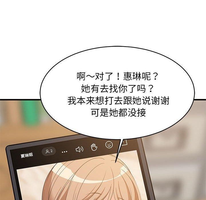 第104話