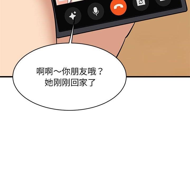第104話