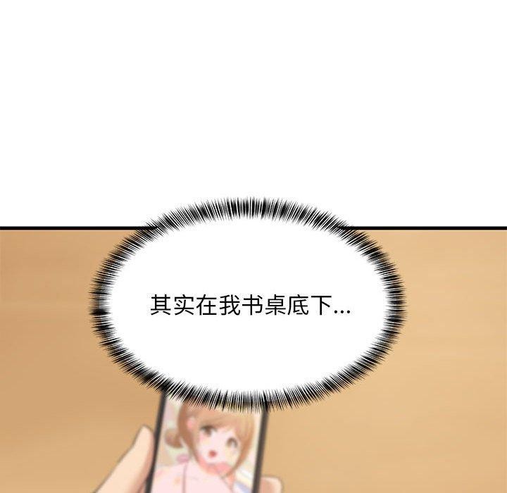 第104話