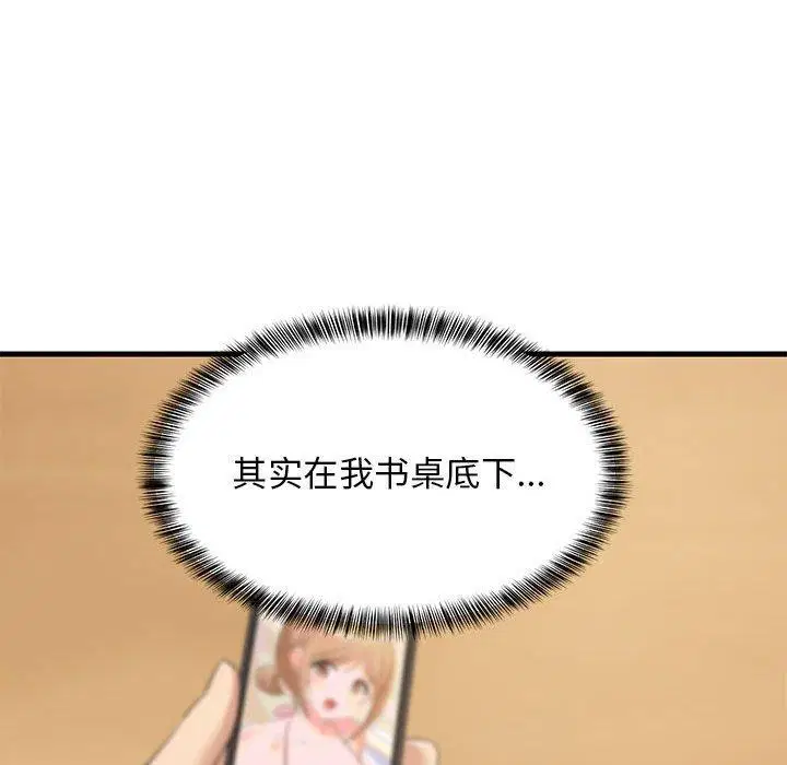 第104話